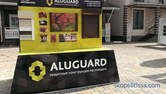 Nova razstavna stojnica podjetja ALUGUARD v "Low-Rise Country"